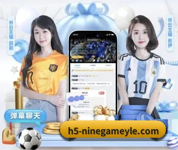 九游娱乐的故事