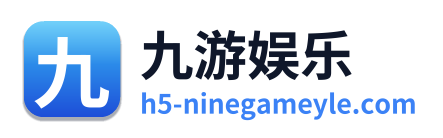 九游娱乐 Logo